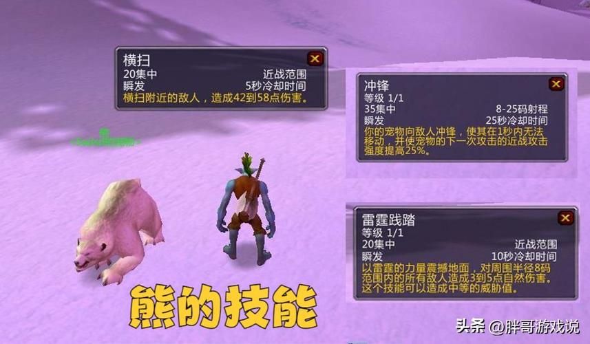 魔兽世界9.2版猎人必备宝宝：高效刷怪练级宠物推荐