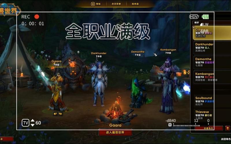 魔兽世界90前夕：职业技能大改动，你准备好了吗？