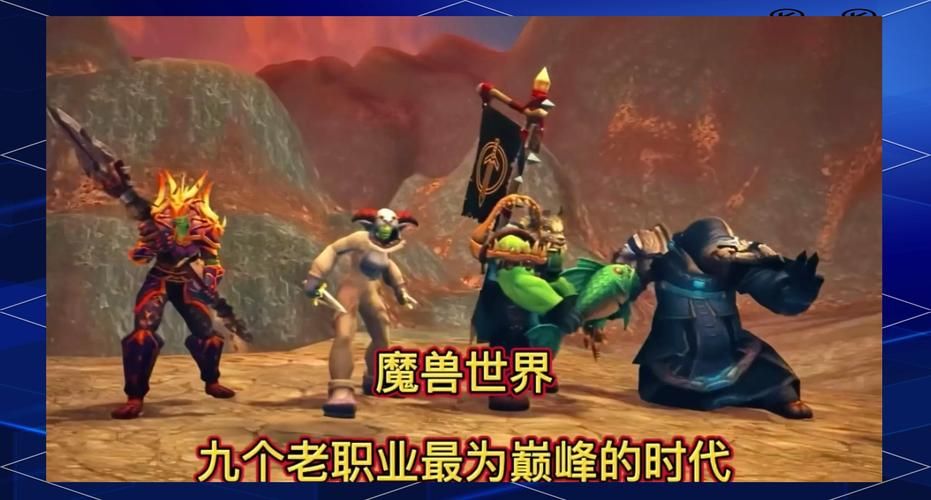 魔兽世界90前夕：职业技能大改动，你准备好了吗？