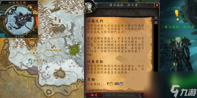 魔兽世界BT开门任务奖励：声望奖励大揭秘