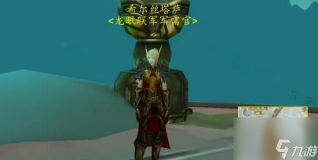魔兽世界BT开门任务奖励：声望奖励大揭秘