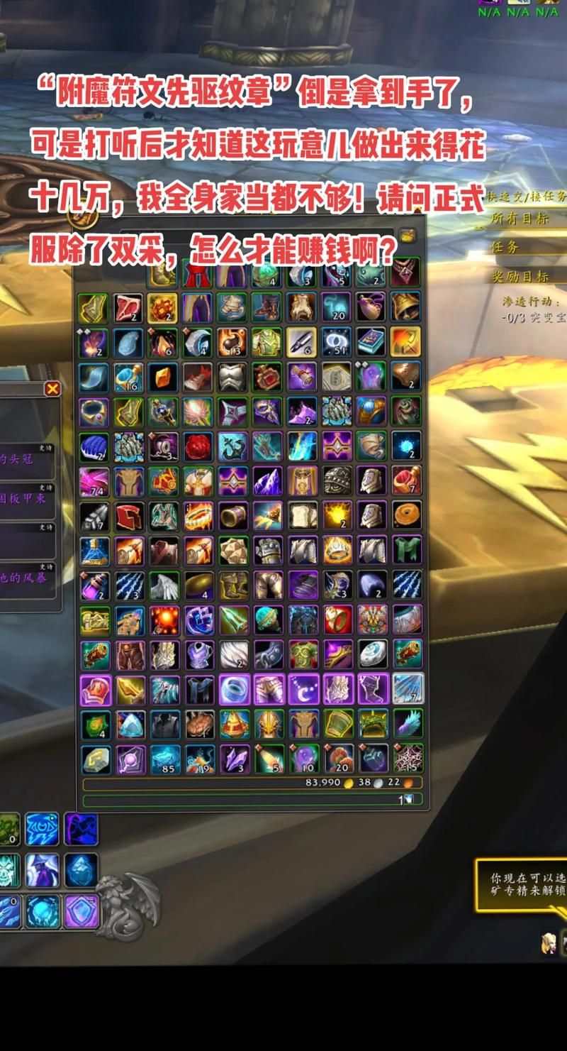 魔兽世界BT开门任务奖励：声望奖励大揭秘