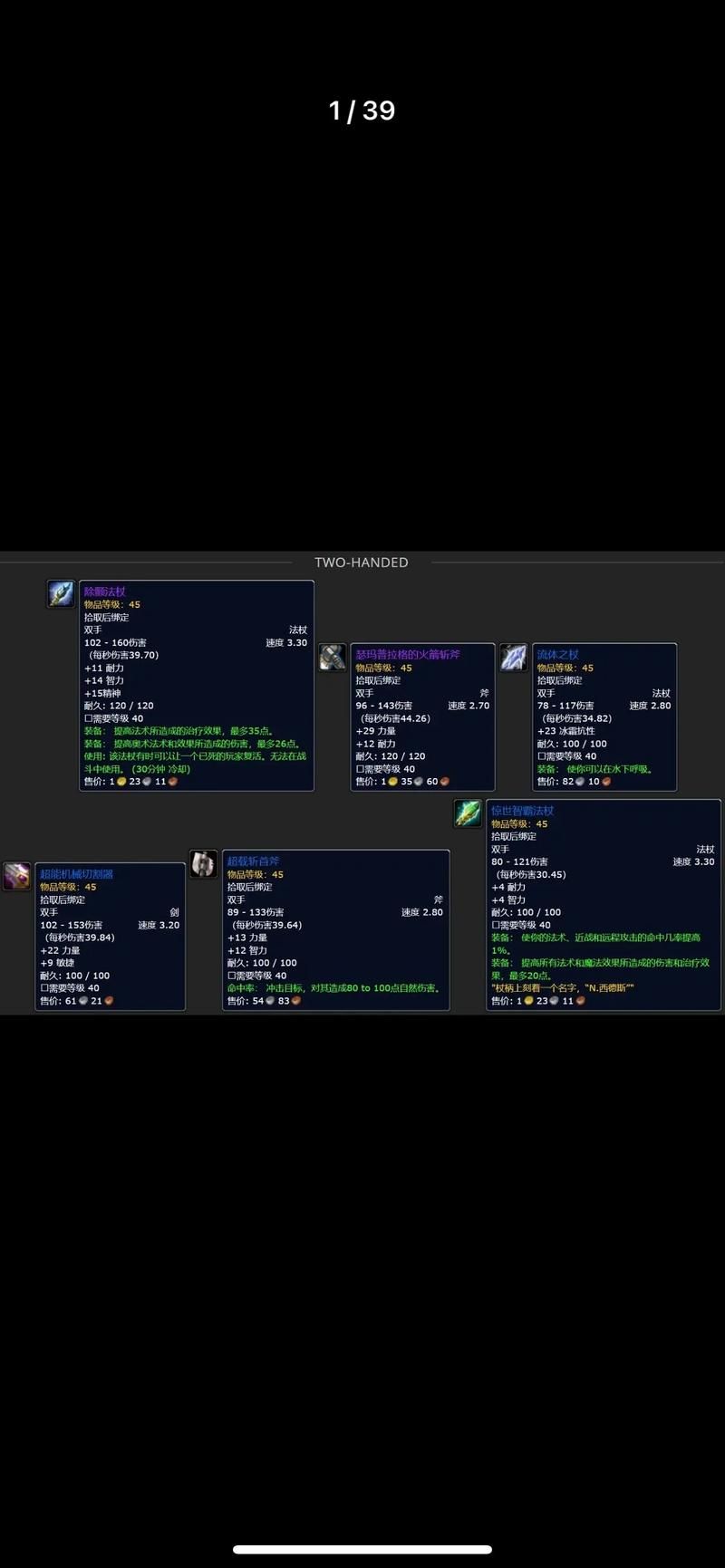 魔兽世界CDKEY是什么？新手玩家必看入门指南