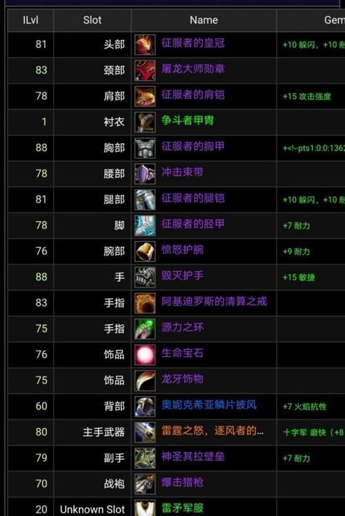 魔兽世界CD宏编写教程：从入门到精通的完整指南