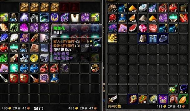 魔兽世界CD宏编写教程：从入门到精通的完整指南