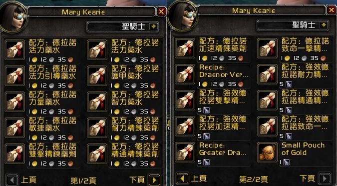 魔兽世界CD宏编写教程：从入门到精通的完整指南