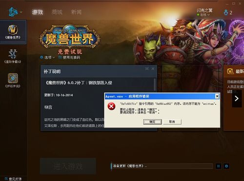 魔兽世界data文件夹深度解析：哪些文件可以删除？