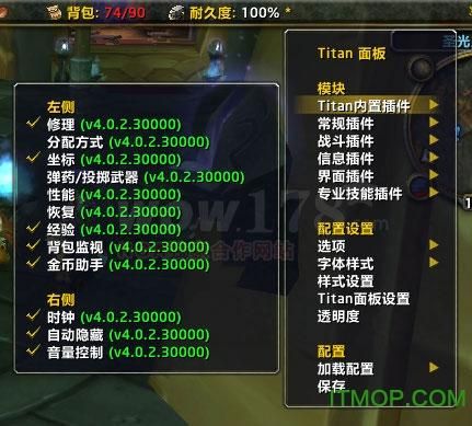 魔兽世界data文件夹深度解析：哪些文件可以删除？