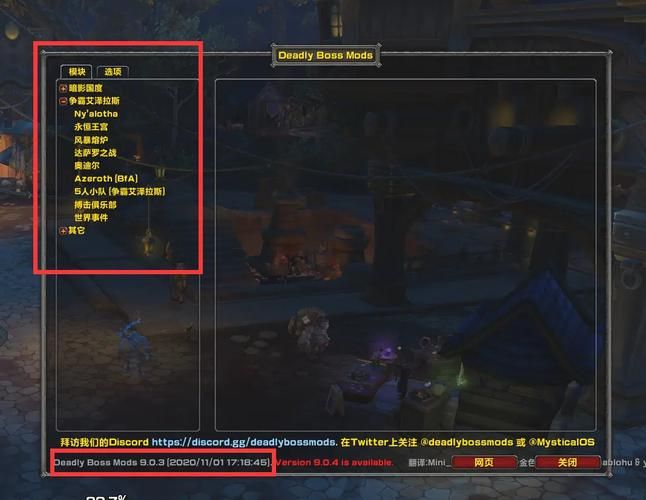 魔兽世界DBM(Deadly Boss Mods)插件功能深度解析