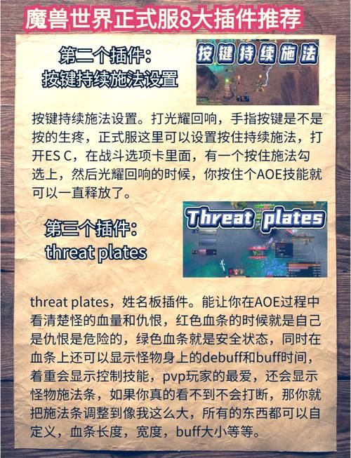 魔兽世界DBM(Deadly Boss Mods)插件功能深度解析