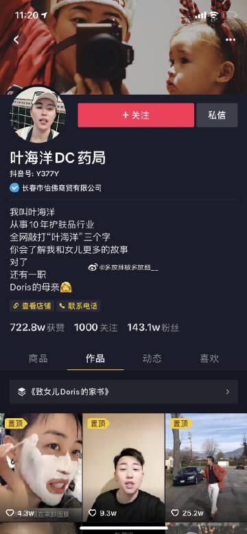 魔兽世界DC语音怎么用？开启DC语音提高团队配合
