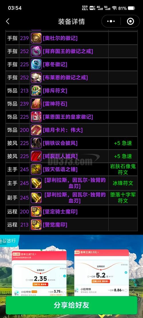 魔兽世界DK最佳种族排名：新手玩家种族选择指南
