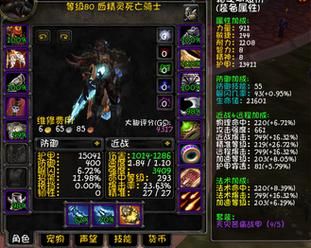魔兽世界DK最佳种族排名：新手玩家种族选择指南