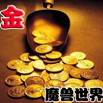 魔兽世界G币走势分析：现在是入手的好时机吗？