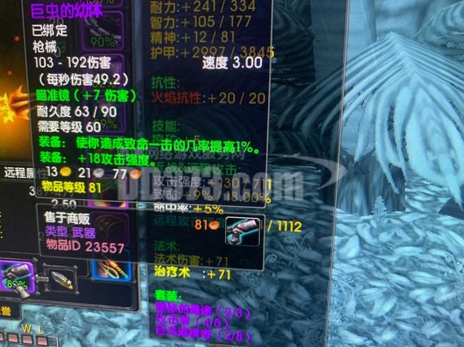 魔兽世界LR宝宝大全：各种宠物属性及获取方法