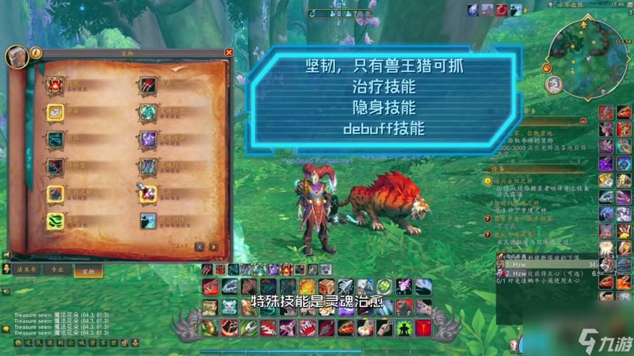 魔兽世界LR灵魂兽捕捉指南：新手必看详细步骤教学