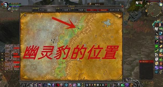 魔兽世界LR灵魂兽捕捉指南：新手必看详细步骤教学