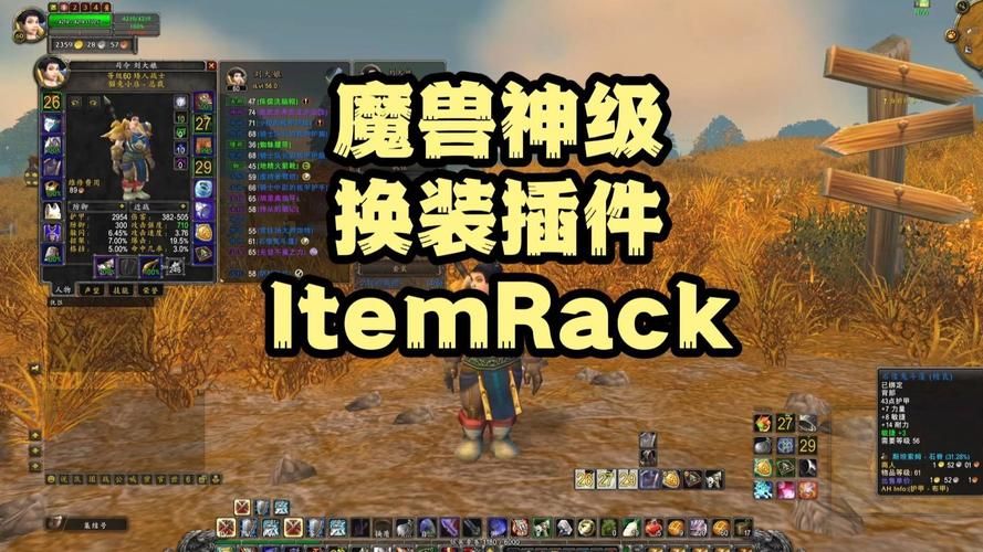 魔兽世界MRT插件使用教程：解决常见问题与BUG