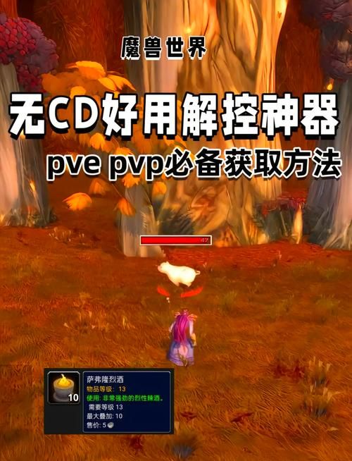 魔兽世界MRT插件使用教程：解决常见问题与BUG