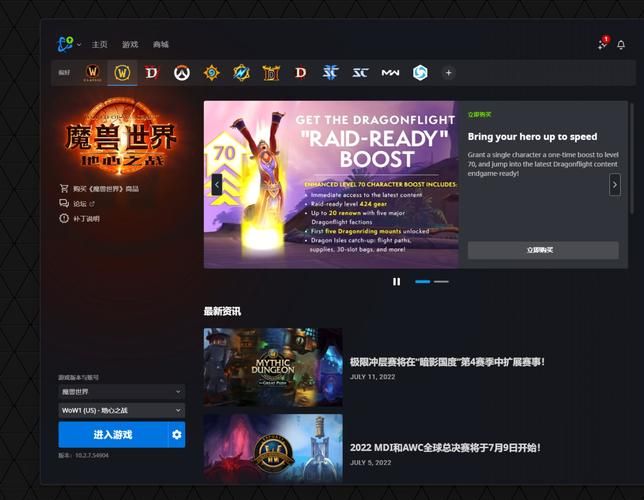 魔兽世界nga社区：玩家必备的游戏交流平台