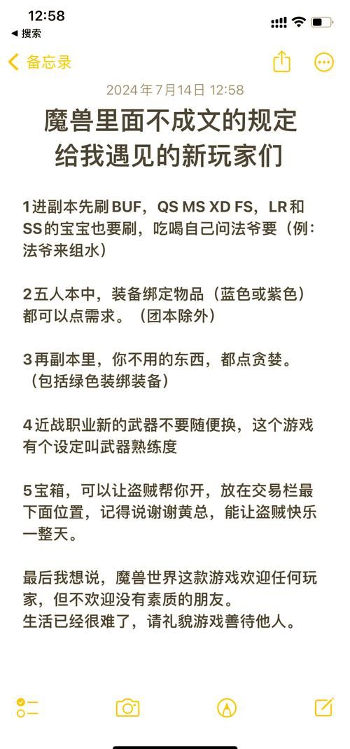 魔兽世界NGA精华帖推荐：大神攻略和技巧分享
