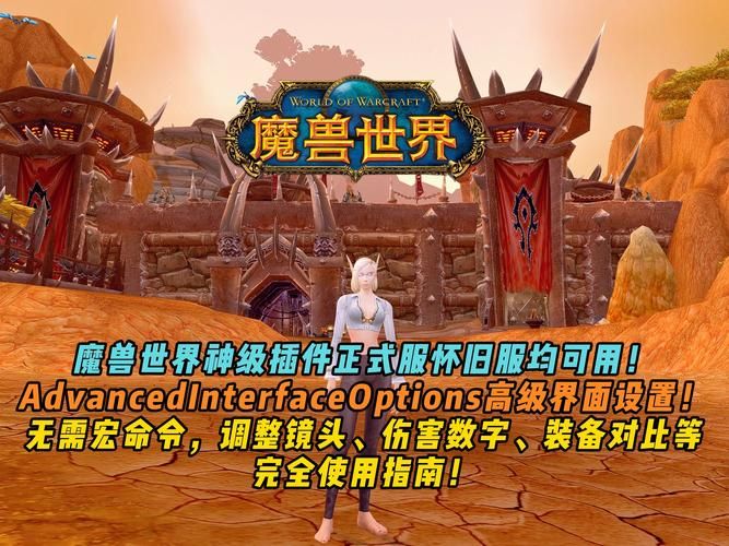 魔兽世界QuestHubber插件：显示所有任务地点，不再错过