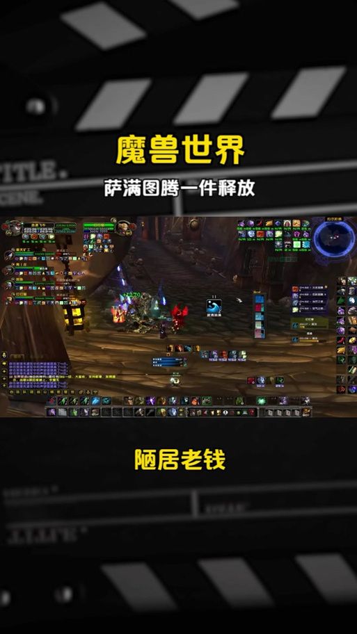 魔兽世界QuestHubber插件：显示所有任务地点，不再错过