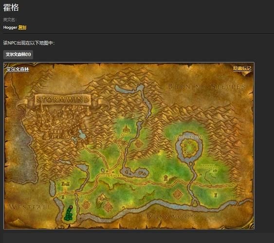 魔兽世界SS地狱火任务接取点及流程，新手玩家必看