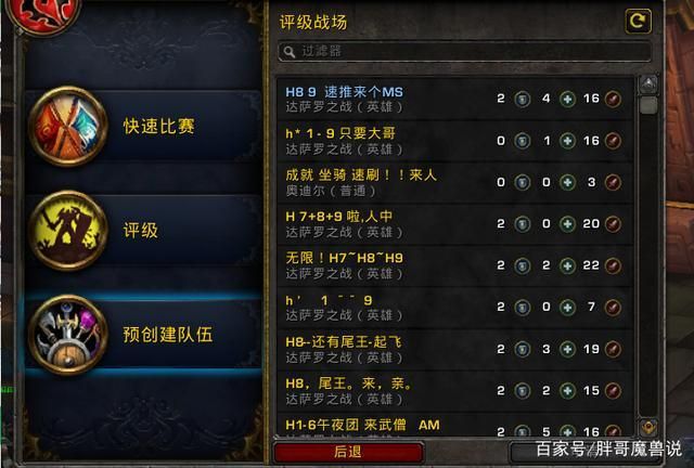 魔兽世界T4怎么换？不同阵营的兑换地点大揭秘