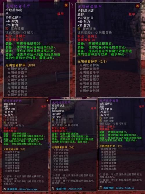 魔兽世界T6哪里换？海加尔峰兑换地点详解
