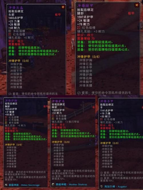 魔兽世界T6哪里换？海加尔峰兑换地点详解