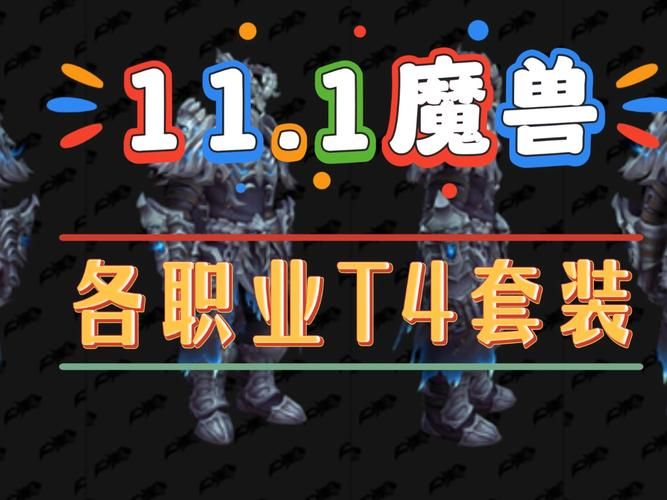 魔兽世界T6在哪换？海加尔峰换装指南