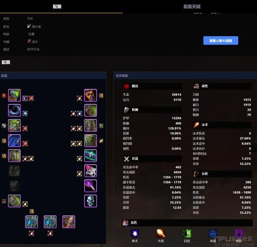 魔兽世界TBC2.43天赋模拟器：玩转怀旧服，助你称霸战场