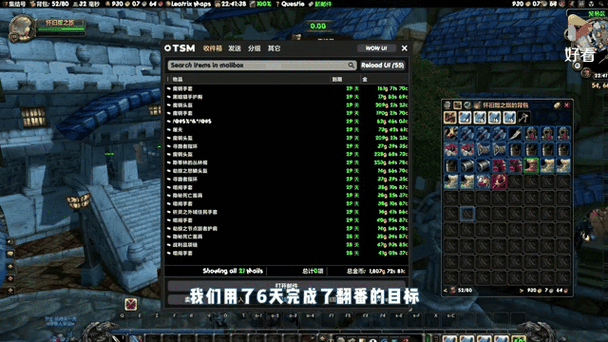 魔兽世界TBC儿童周：完成任务，收获满满感动