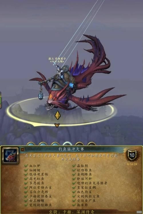 魔兽世界TBC工程：咸鱼船长带你体验工程学乐趣
