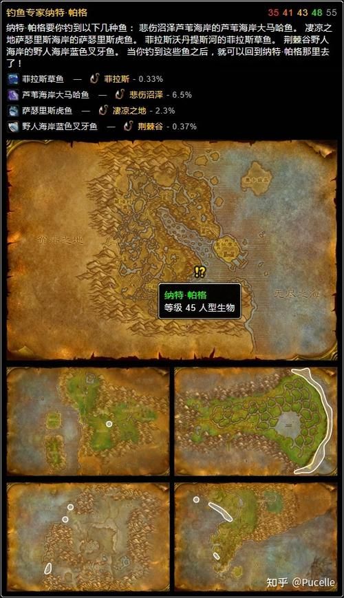魔兽世界TBC工程：咸鱼船长带你体验工程学乐趣