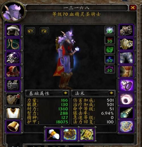 魔兽世界TBC怀旧服：碎天者之鞭获取攻略及使用技巧
