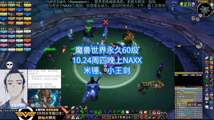 魔兽世界TBC日常：经验金币两手抓，轻松升级！