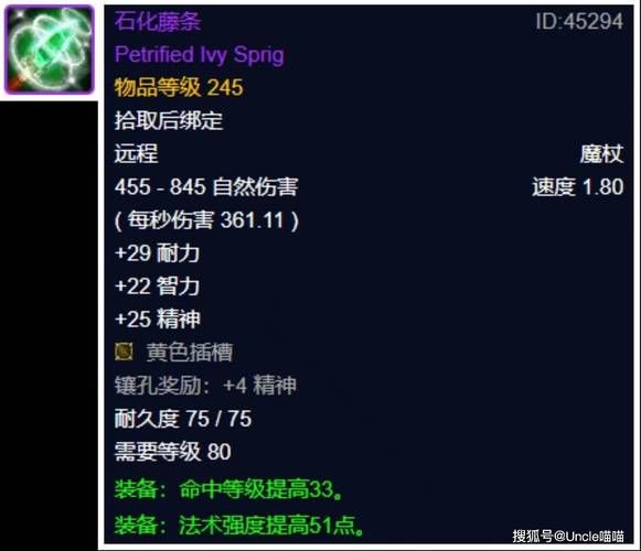 魔兽世界TBC日常：经验金币两手抓，轻松升级！