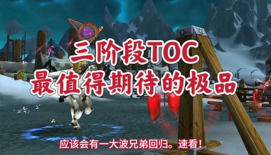 魔兽世界TBC日常：经验金币两手抓，轻松升级！