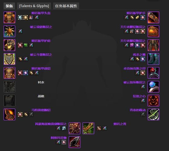 魔兽世界TBC版本武器幻化：经典武器盘点，找回你的青春回忆
