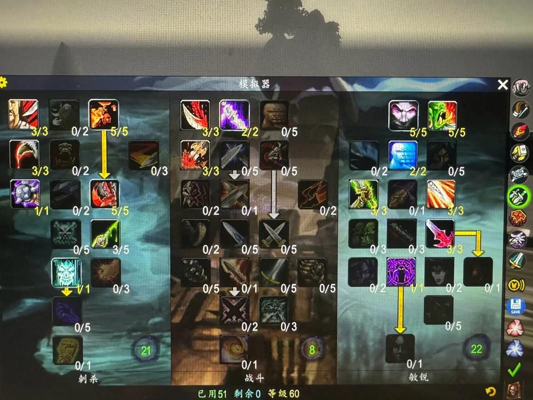 魔兽世界TBC盗贼命中计算：你需要多少命中等级？