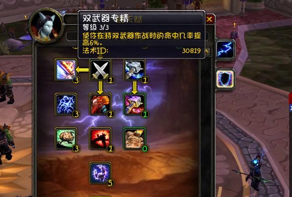 魔兽世界TBC萨满专业搭配指南：教你选择最合适的赚钱专业