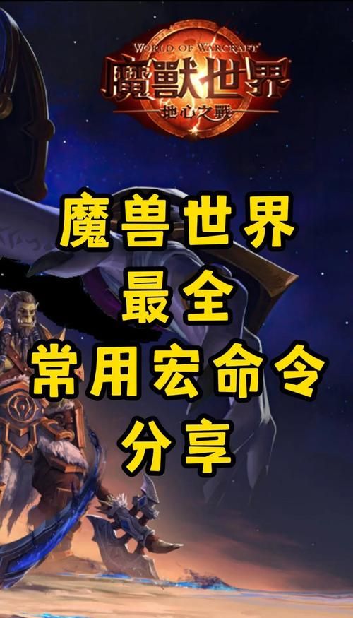 魔兽世界TBC裁缝职业指南：快速上手与进阶技巧