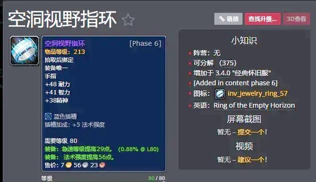 魔兽世界TBC裁缝职业指南：快速上手与进阶技巧