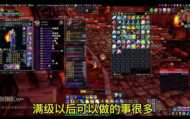 魔兽世界TBC防骑附魔指南：新手入门及进阶技巧分享