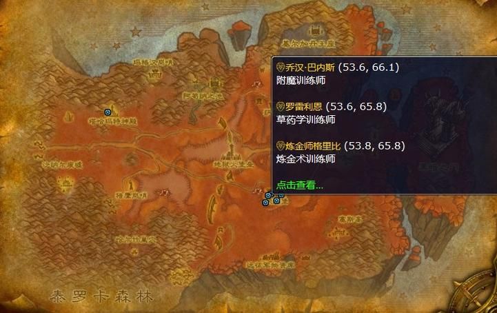 魔兽世界TBC附魔1375：快速升级省钱指南