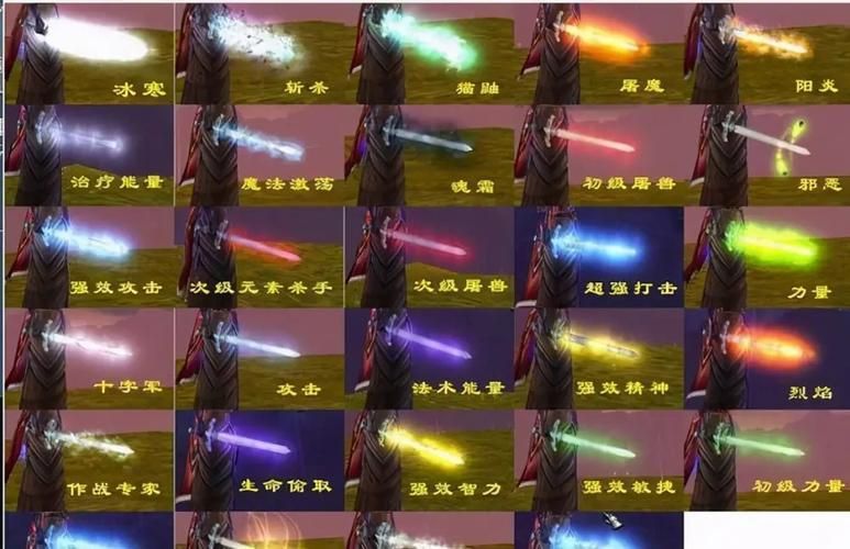 魔兽世界TBC附魔材料获取：奥法之尘等材料来源