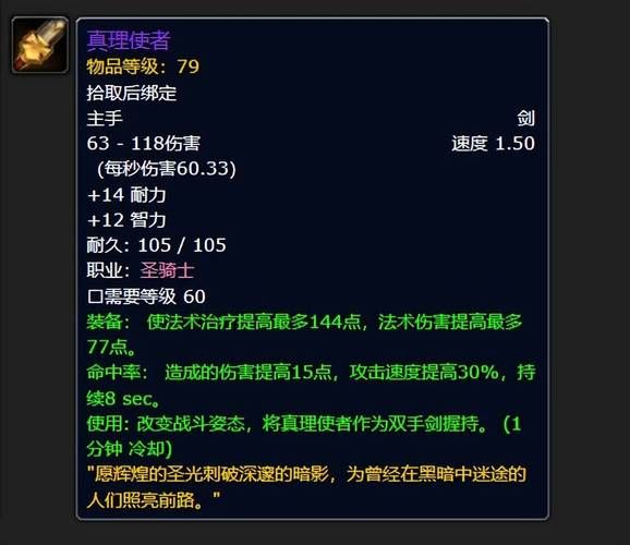 魔兽世界TBC：P5牌子装在哪里换？最全兑换攻略