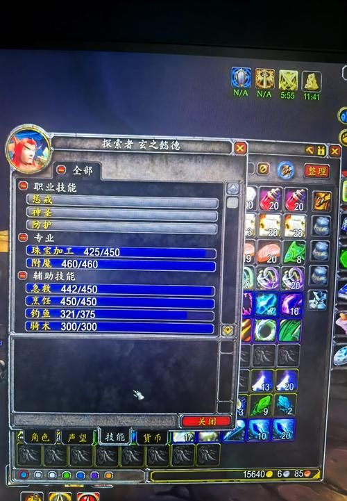 魔兽世界TBC：裁缝三大分支详解，助你轻松玩转裁缝！